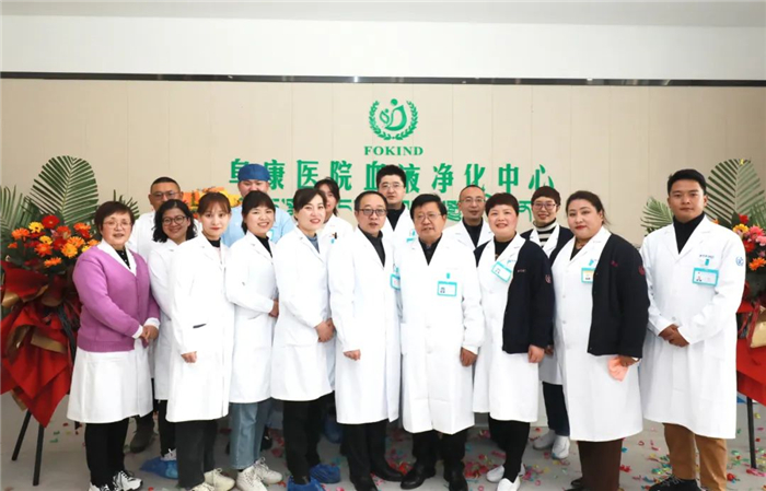 西藏阜康醫(yī)院血透室正式開(kāi)診