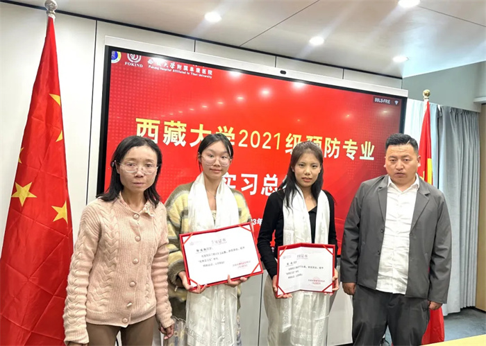 西藏阜康醫院召開西藏大學21級預防醫學專業實習總結會