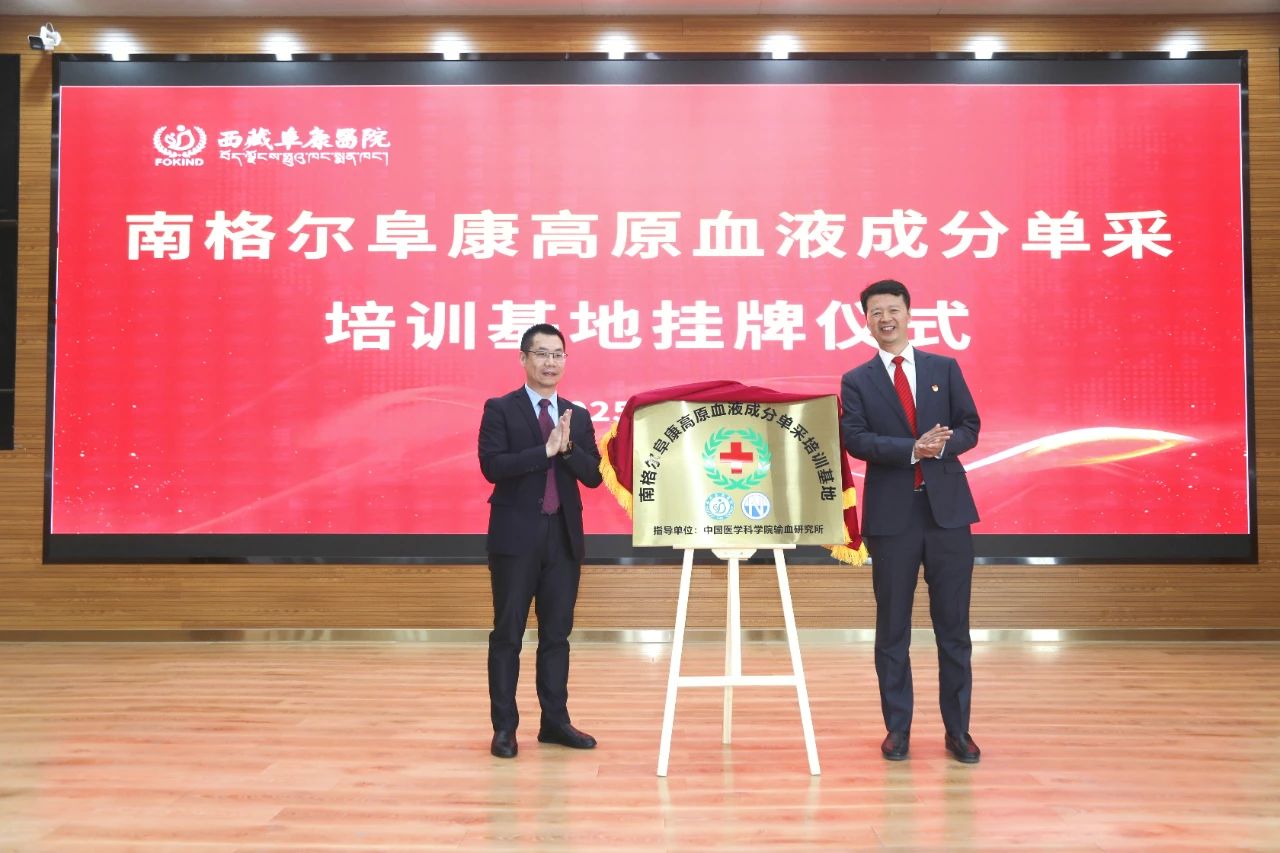 微信圖片_20250504084202 微信圖片_20250504084202