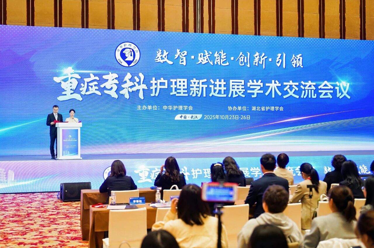 西藏阜康醫院兩項成果入選國家級學術會議