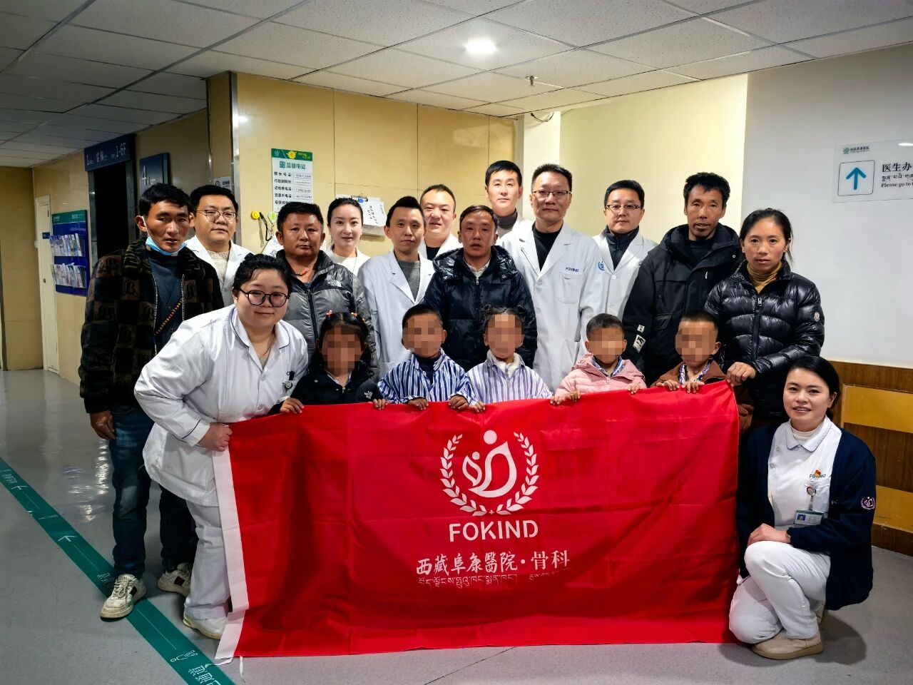 暖護高原童年！北京專家再赴藏完成脊柱復診手術